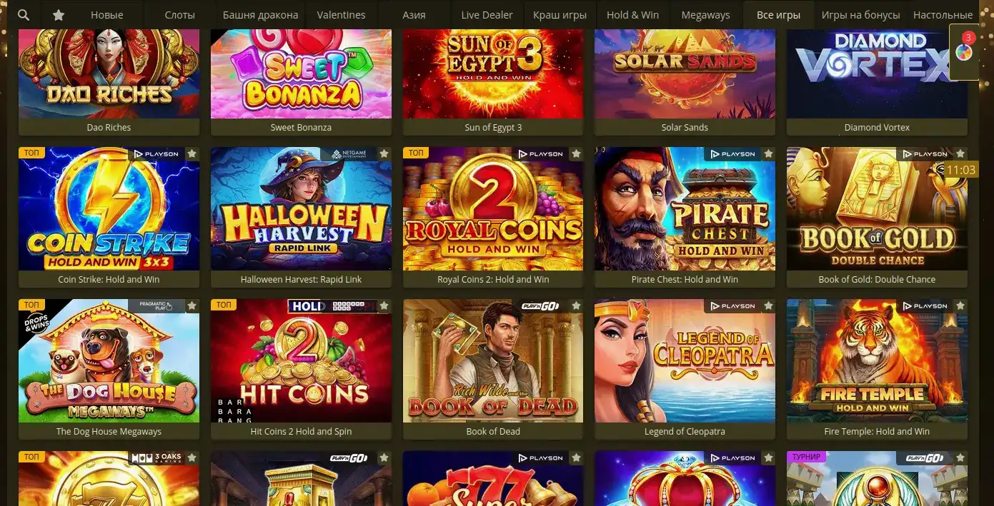 Мобильная версия Kraken casino на телефоне